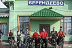 Велопоход, г. Сергиев Посад - Берендеево -  г. Пересвет 2013г.